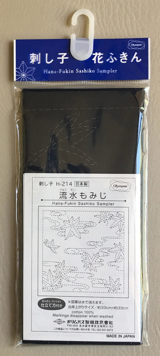 Sashiko Sampler Floating Maple Leaves - Navy - Black Rabbit Fabric Inc.